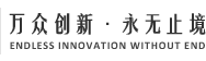 行業(yè)新聞 - 張家界萬眾新型建筑材料有限公司